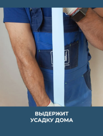 Снимок экрана 2026-03-21 123647