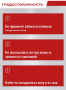 Снимок экрана 2026-03-24 160445