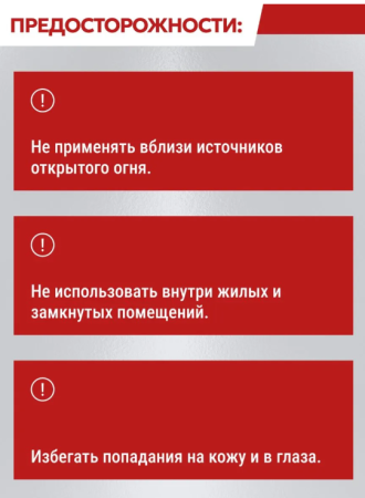 Снимок экрана 2026-03-24 160445