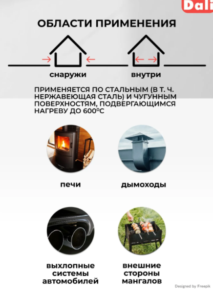 Снимок экрана 2026-03-01 161009