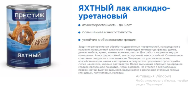 Снимок экрана 2026-02-15 164439
