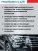 Снимок экрана 2026-03-24 102129