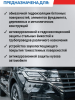 Снимок экрана 2026-03-24 133025