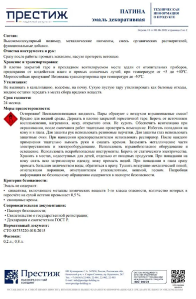 Снимок экрана 2026-02-15 172002