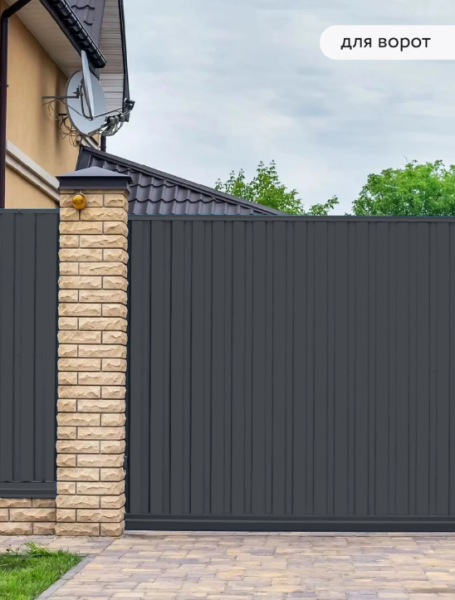 Снимок экрана 2026-03-07 150256