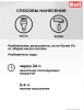 Снимок экрана 2026-03-01 155820