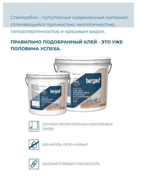 Снимок экрана 2026-03-21 124714