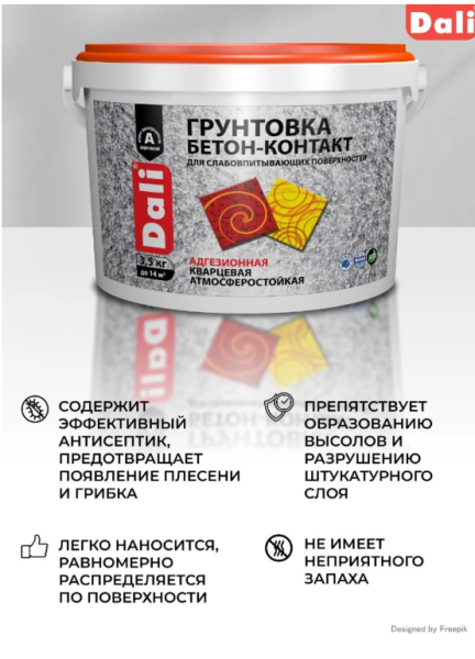 Снимок экрана 2026-03-01 155803