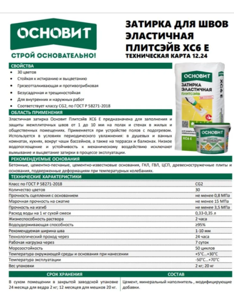 Снимок экрана 2026-03-01 163509