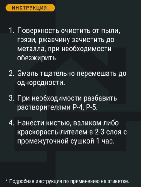 Снимок экрана 2026-03-20 114602