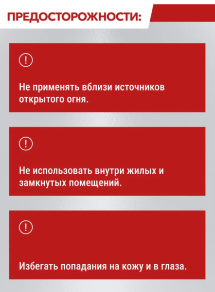 Снимок экрана 2026-03-24 102603