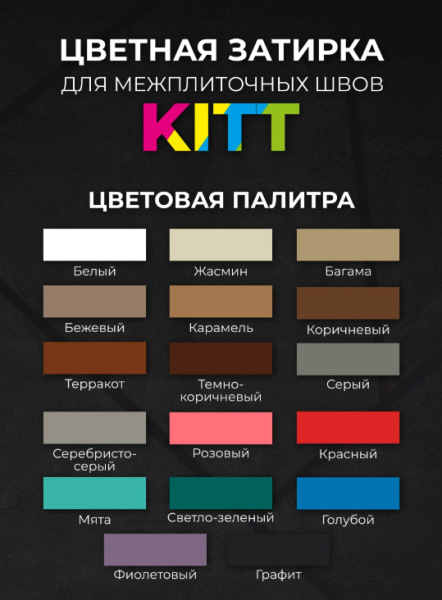 Снимок экрана 2026-03-21 150030