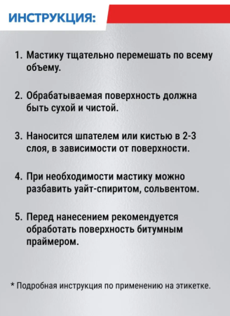 Снимок экрана 2026-03-24 102329