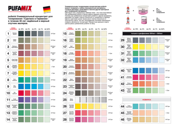 Снимок экрана 2024-04-19 165909