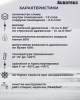 Снимок экрана 2026-02-21 131042