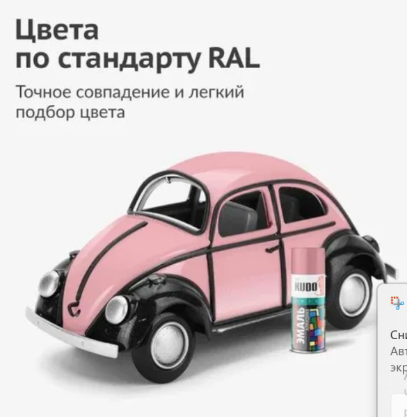 Снимок экрана 2026-03-09 165641