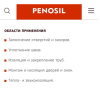 Снимок экрана 2026-04-27 101512