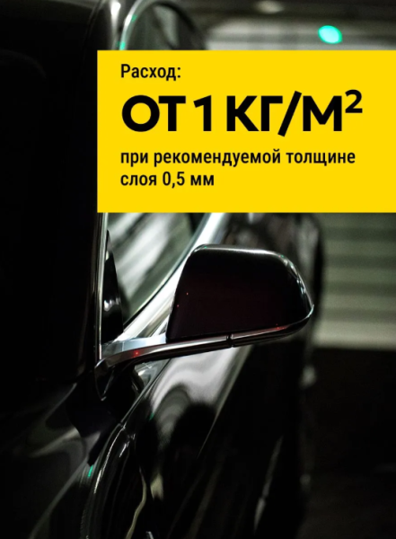 Снимок экрана 2026-03-24 133043