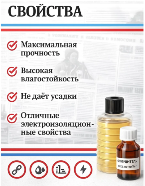 Снимок экрана 2026-03-01 171551