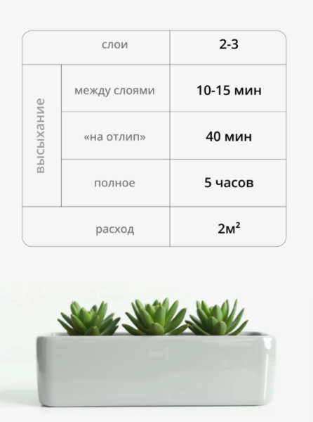 Снимок экрана 2026-03-09 171759