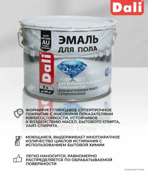 Снимок экрана 2025-09-28 142425