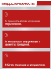 Снимок экрана 2026-03-24 095919