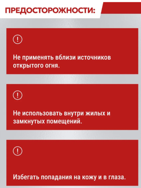 Снимок экрана 2026-03-24 095919