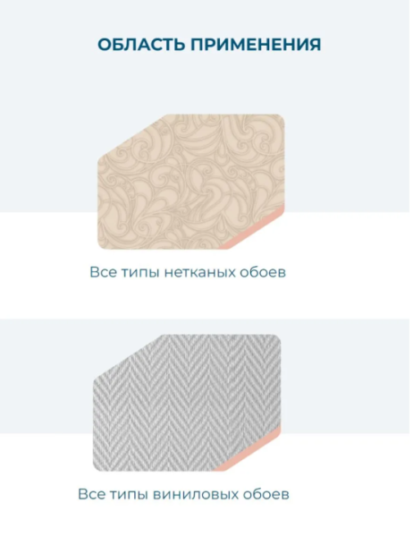 Снимок экрана 2026-03-21 124755