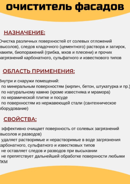 Снимок экрана 2026-02-21 164822