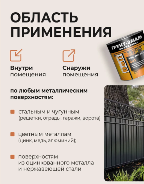 Снимок экрана 2026-02-21 165804