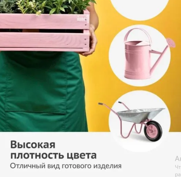Снимок экрана 2026-03-09 165627