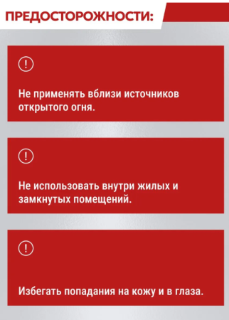 Снимок экрана 2026-03-24 102928