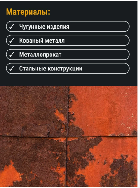 Снимок экрана 2026-03-01 172438