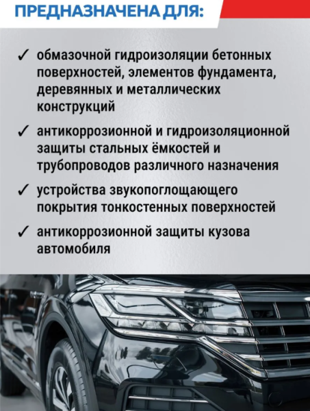 Снимок экрана 2026-03-24 133025