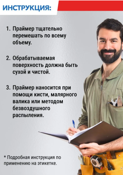 Снимок экрана 2026-03-24 102901