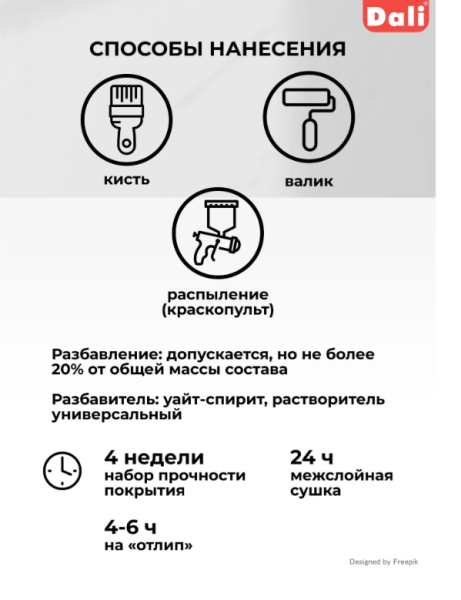 Снимок экрана 2026-03-01 112607
