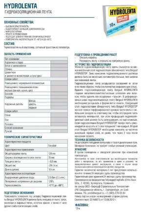 Снимок экрана 2026-03-21 124359