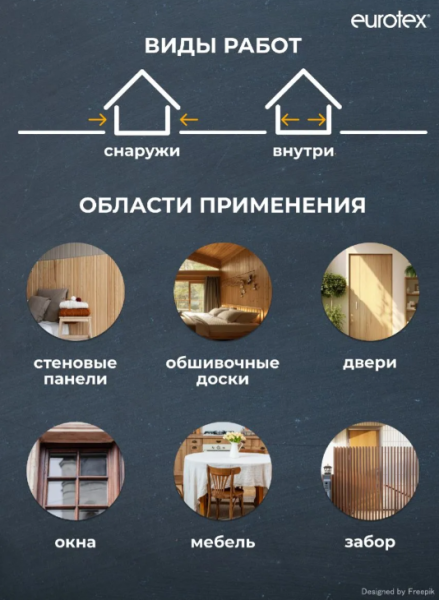 Снимок экрана 2026-02-21 144733