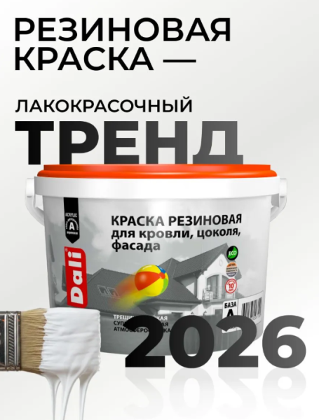 Снимок экрана 2026-02-23 132145