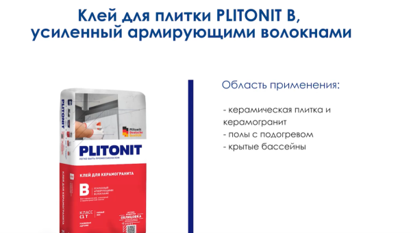 Снимок экрана 2026-03-24 164858