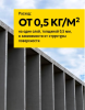 Снимок экрана 2026-03-24 102557