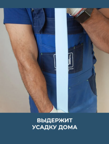 Снимок экрана 2026-03-21 123647