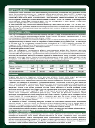 Снимок экрана 2026-03-01 164612