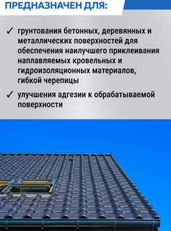 Снимок экрана 2026-03-24 160421
