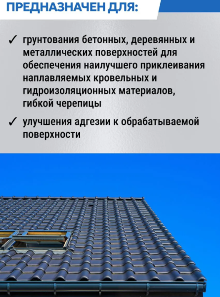 Снимок экрана 2026-03-24 160421