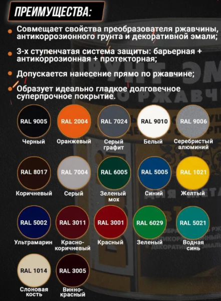 Снимок экрана 2026-03-20 144623