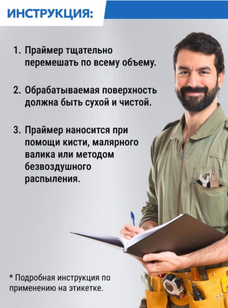 Снимок экрана 2026-03-24 160428