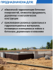 Снимок экрана 2026-03-24 102543