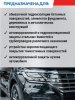 Снимок экрана 2026-03-24 102323