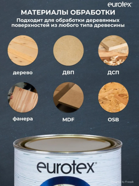 Снимок экрана 2026-02-21 144740